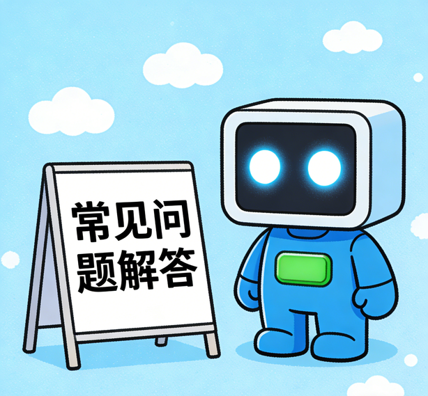 青岛先锋娱乐常见问题